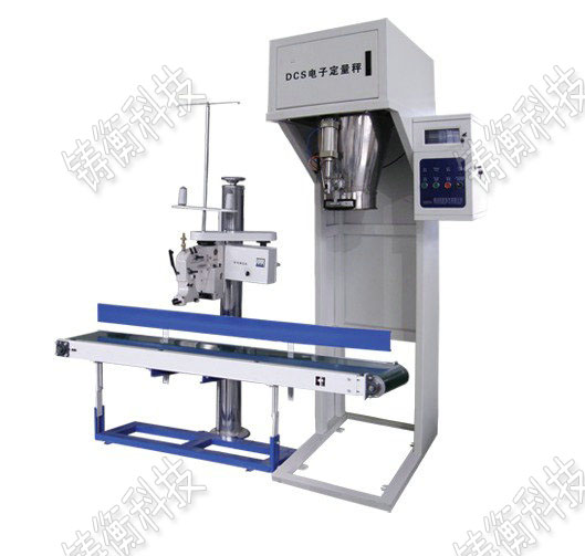 有機(jī)肥定量包裝秤