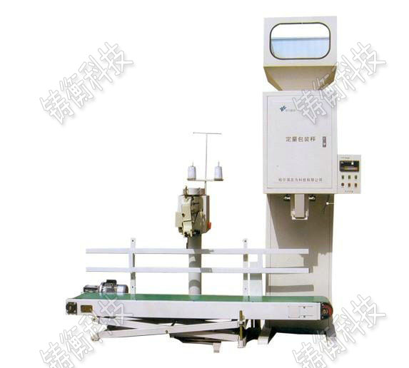 全不銹鋼包裝機(jī)