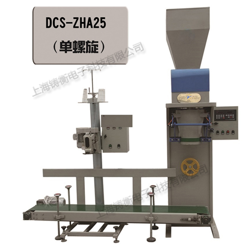 螺旋定量包裝秤