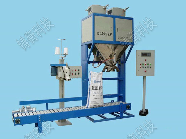機(jī)肥定量包裝秤